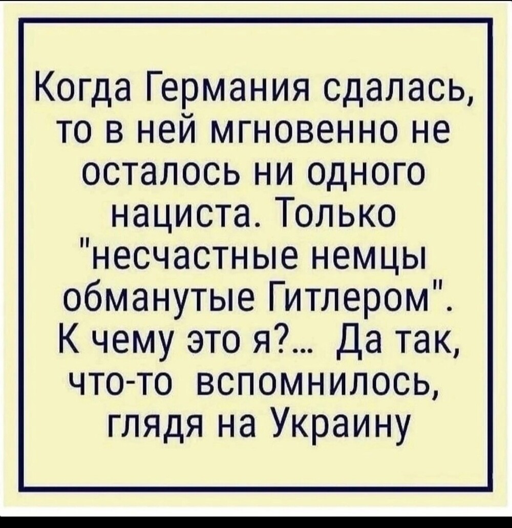 Лишь только о политике