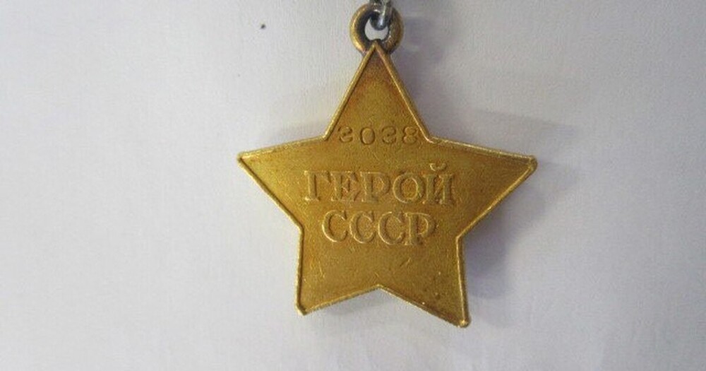 Россиянин попытался отправить коллекционеру из Эстонии медаль «Золотая Звезда», но попался на таможне