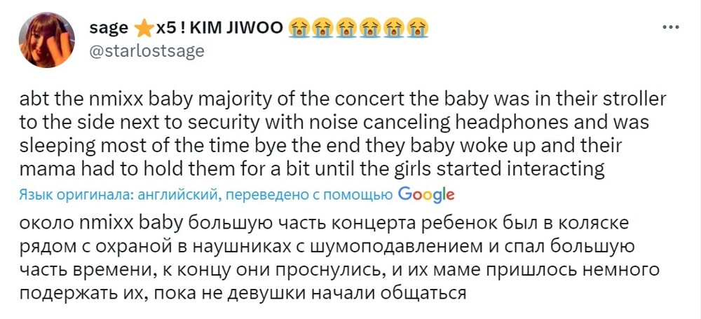 Мать года: на концерте k-pop группы NMIXX на сцене оставили младенца