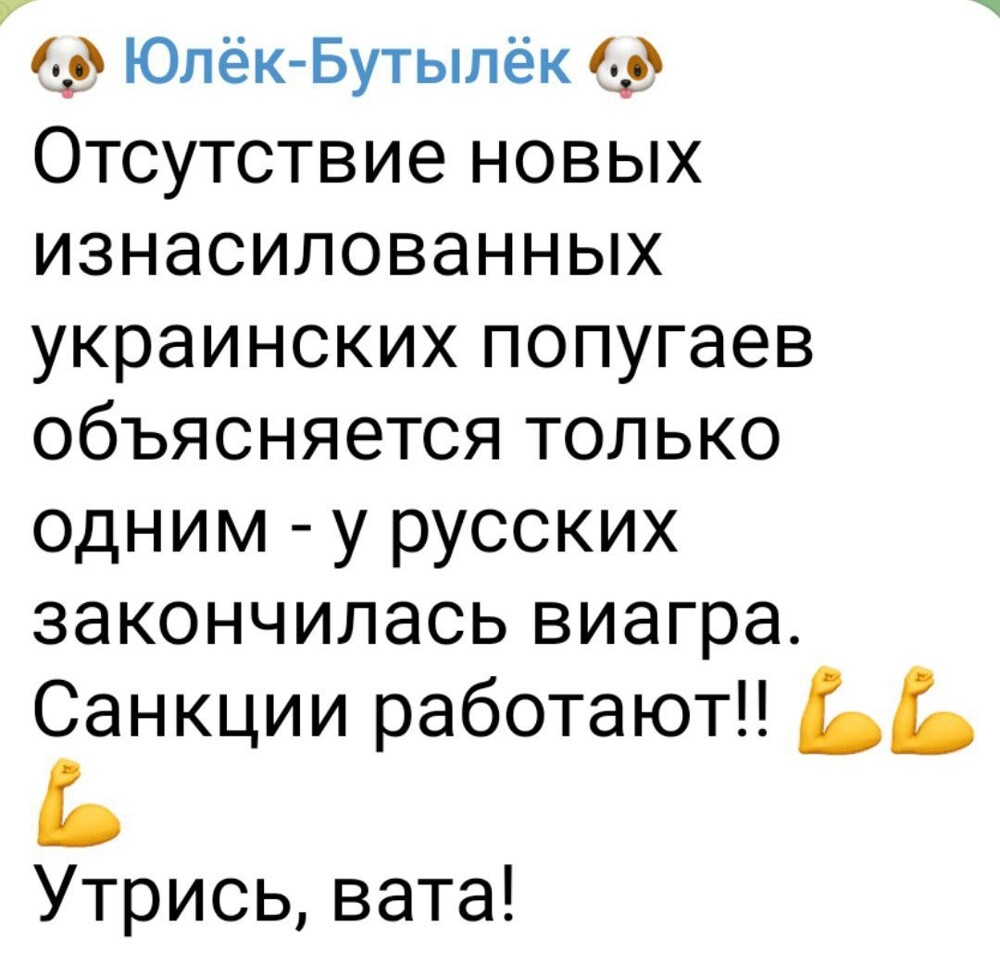 О политике и не только