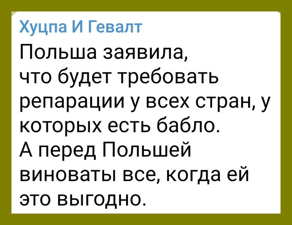 О политике и не только