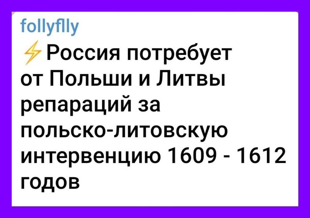 О политике и не только