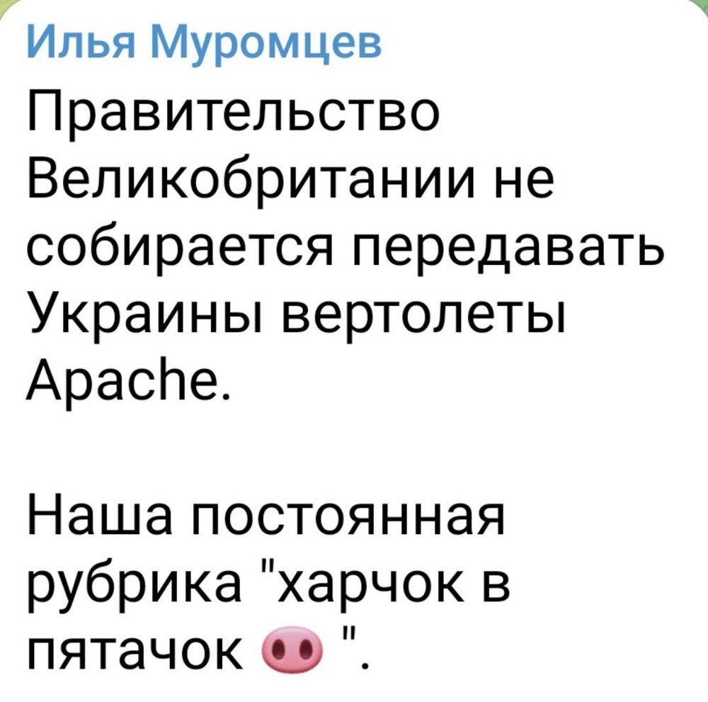 О политике и не только