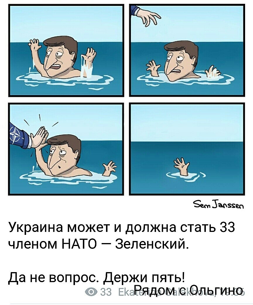 О политике и не только