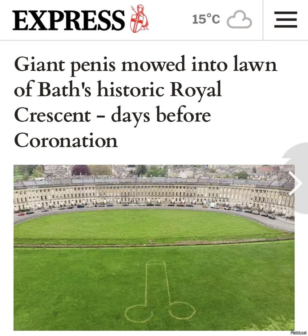 Такой рисунок выстригли шутники на "идеальной лужайке" в Британии, где должна...