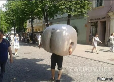 Жопа с ручками