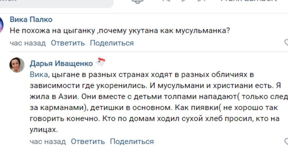 "Никогда не разбивали раньше камеру?": цыганка в Казани, заметив телефон, стала угрожать снимающему её мужчине