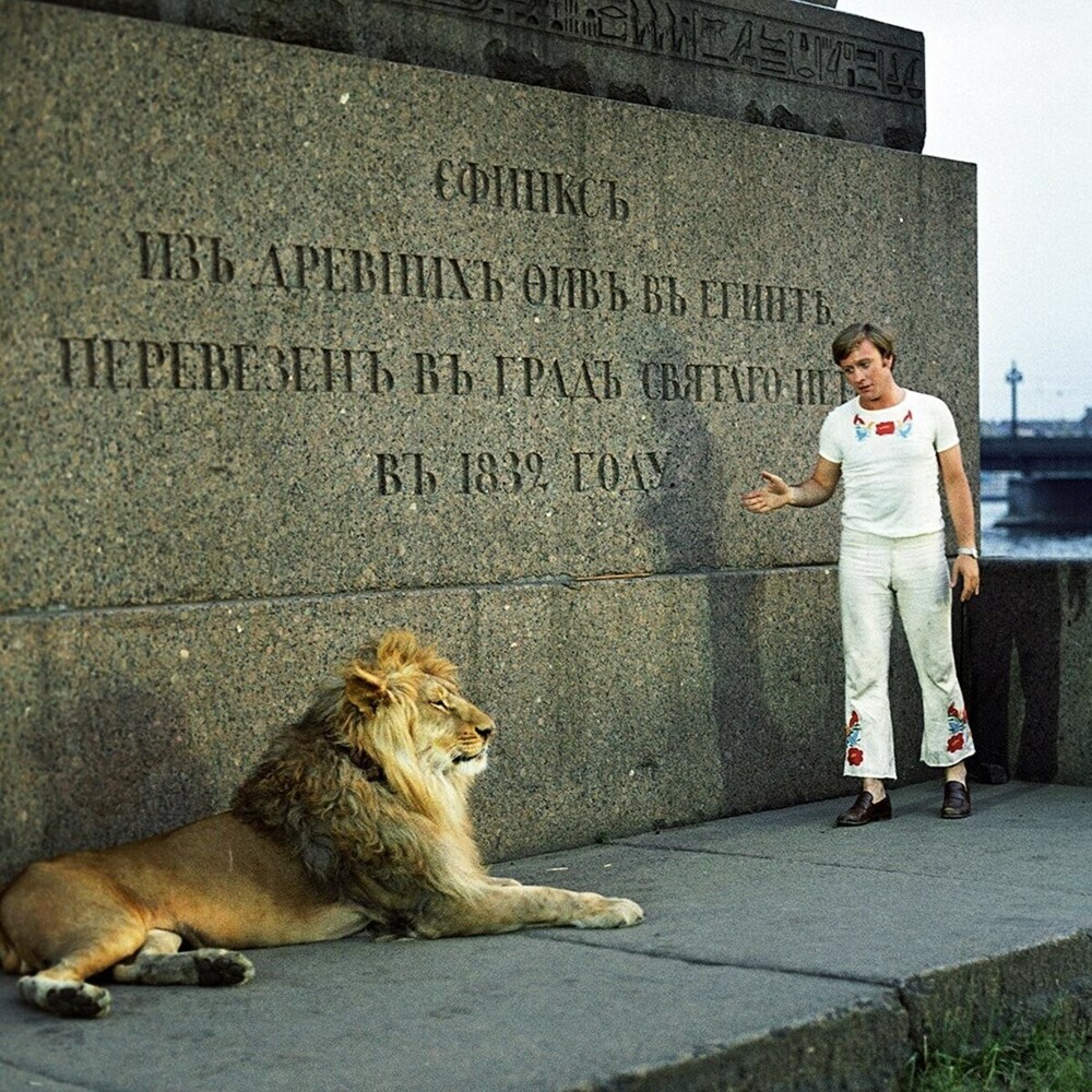 Трагическая история Берберовых: как советская семья вырастила льва