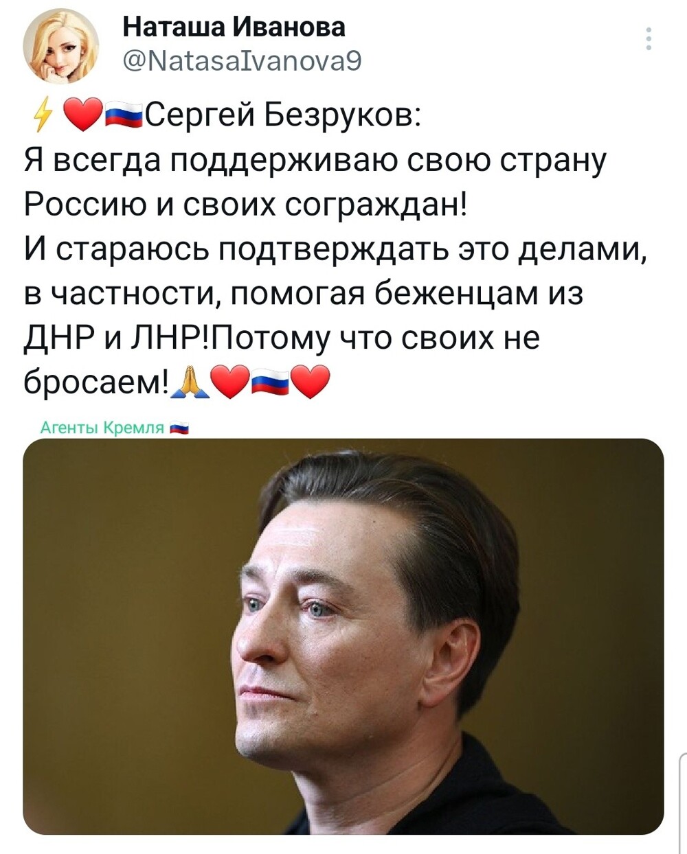 Но не все такие...