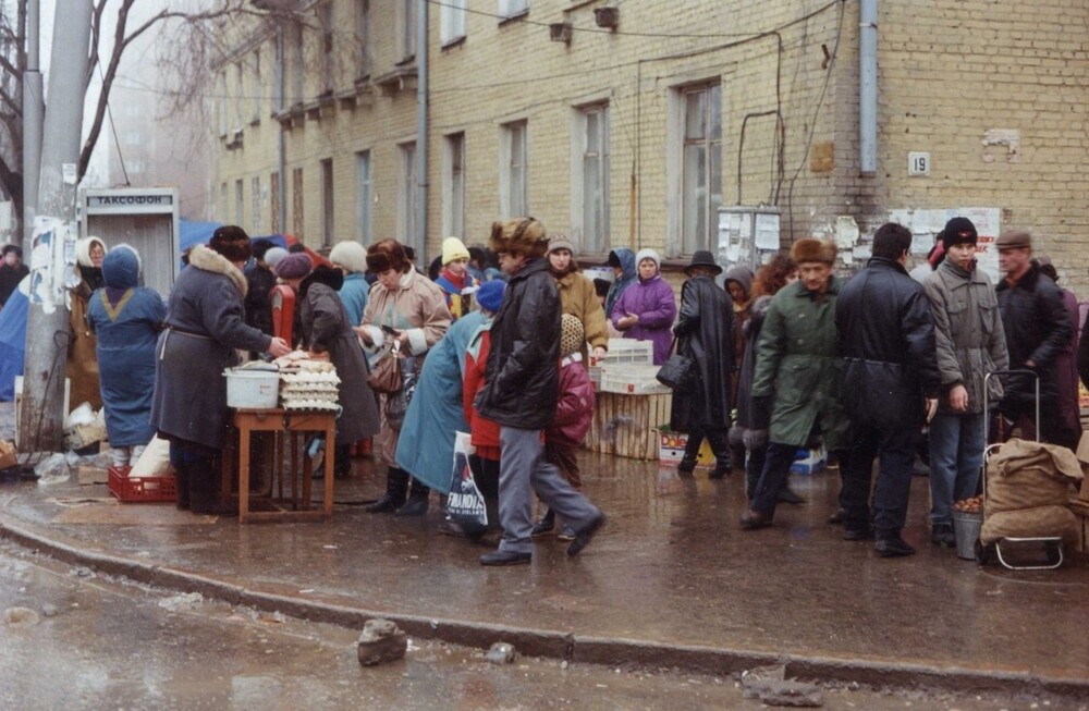 Самара, первая половина 90-х.   