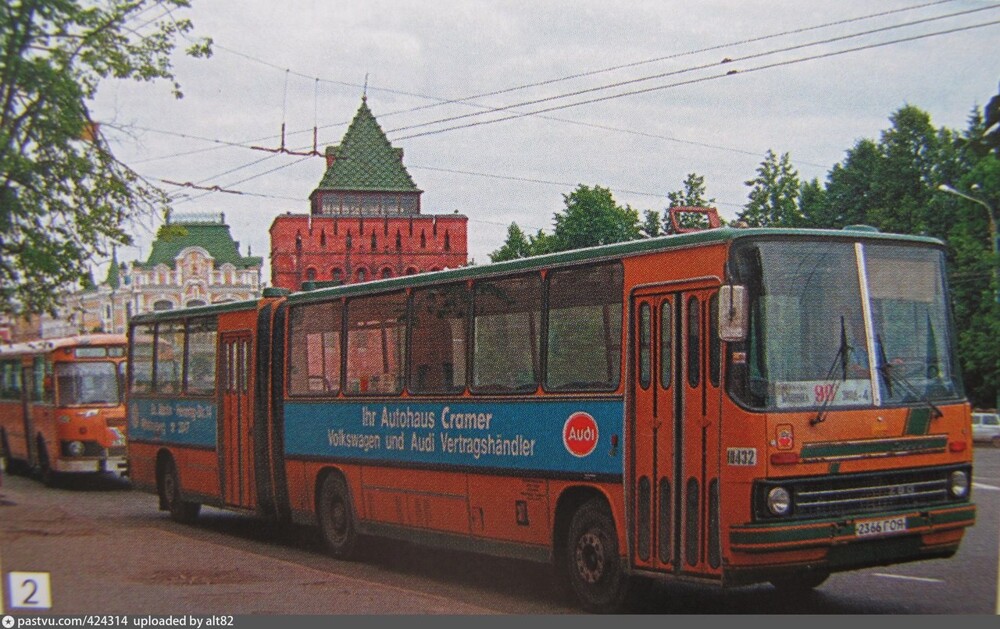 Нижний Новгород, 1994 год.
