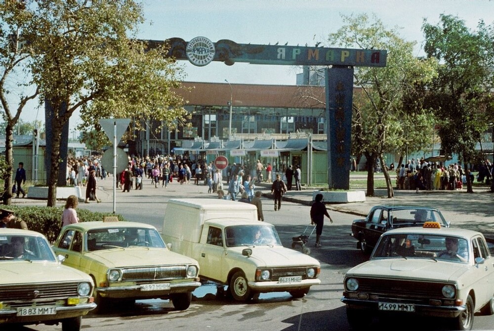 Ярмарка у Рижского рынка, 1989 год.