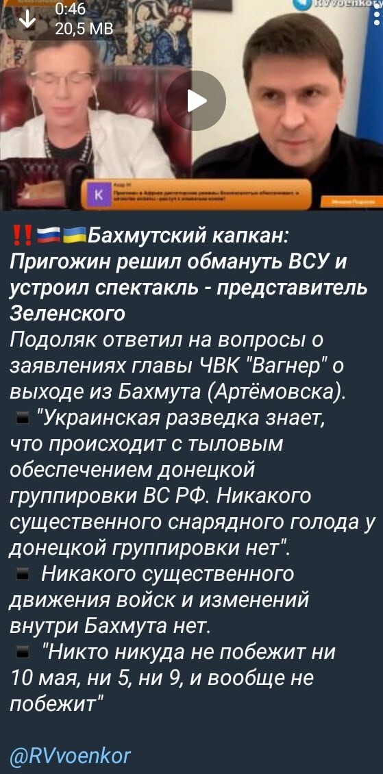 Хохлы что-то подозревают