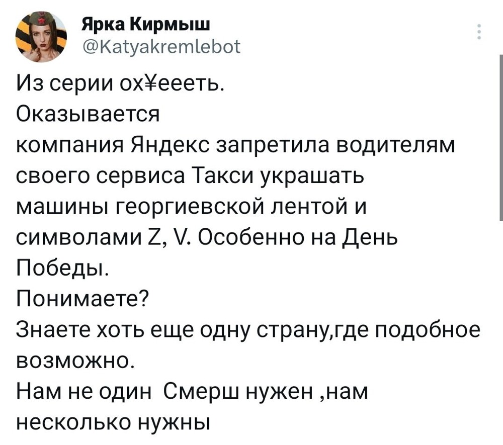 Политическая рубрика от&nbsp;"NAZARETH". Новости, события, комментарии - 1416 от NAZARETH за 07 мая 2023