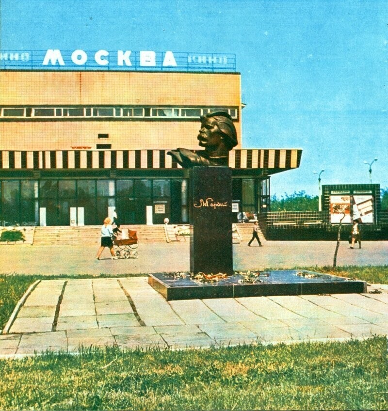 Интересные фотографии времен СССР от Юганск за 07 мая 2023