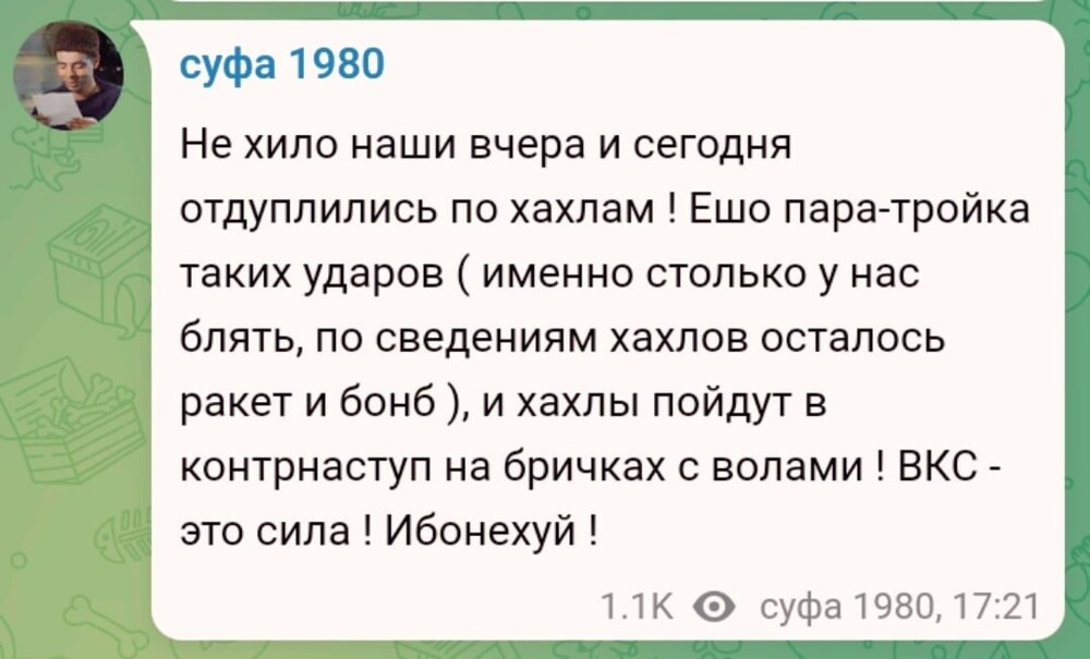 Политическая рубрика от&nbsp;"NAZARETH". Новости, события, комментарии - 1417