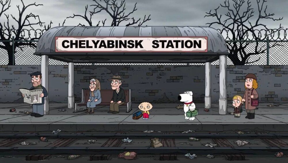 Создатели мультсериала "Гриффины" показали Челябинск