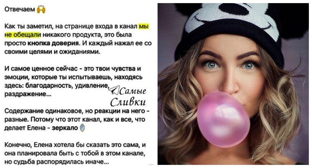 Блиновская даже после ареста сумела развести поклонников на 5,5 млн рублей