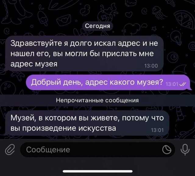 Скрины из соцсетей 