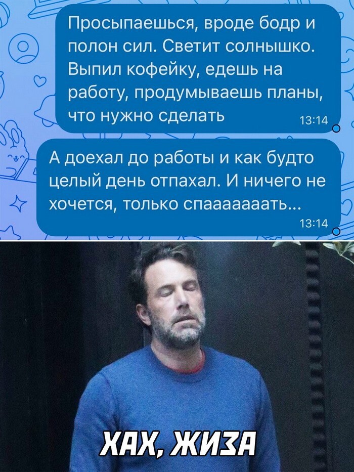 Скрины из соцсетей 