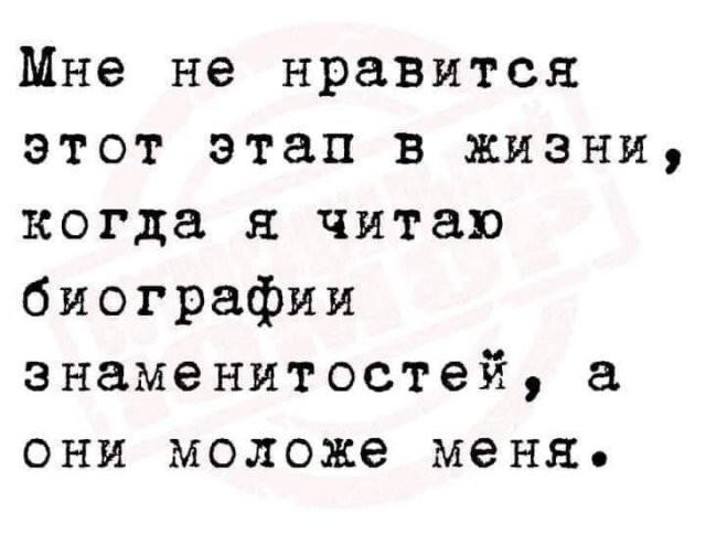 Не ищите здесь смысл. Здесь в основном маразм