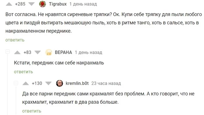 Продолжаем барражировать соцсети