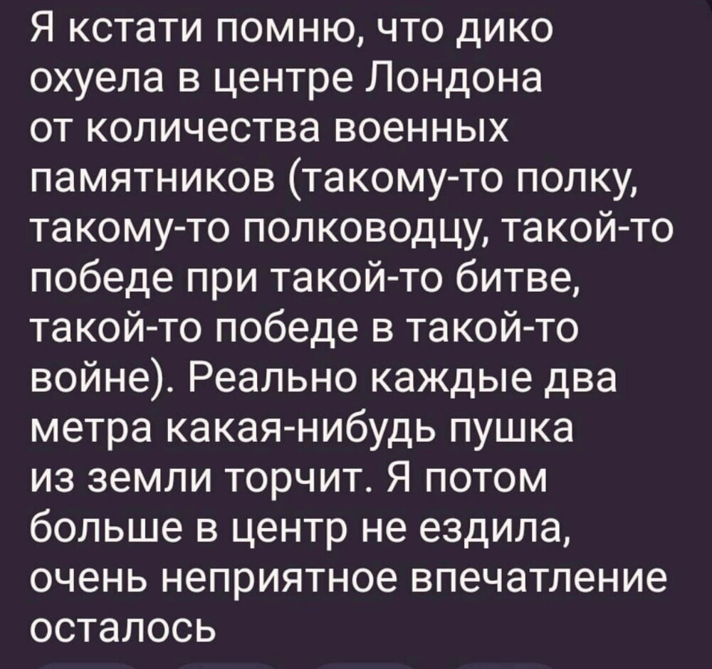 Но "победобесие" - это ведь в России?