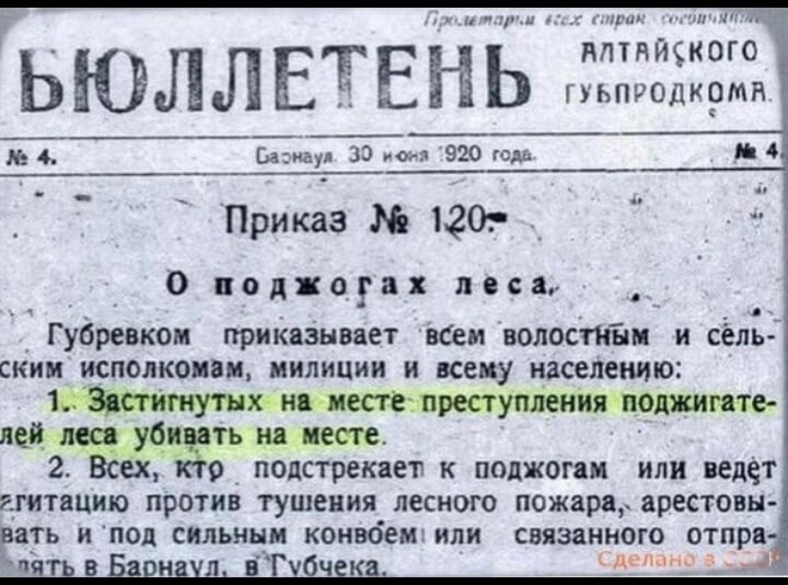 Политическая рубрика от&nbsp;"NAZARETH". Новости, события, комментарии - 1419 от NAZARETH за 10 мая 2023