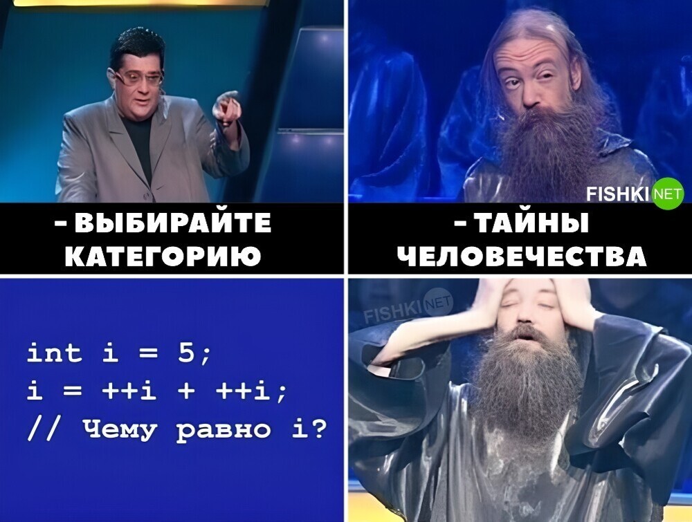 13. А ещё лучше, когда всё в одну строку пишут и без комментов