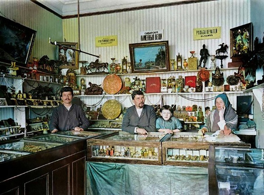 Лавка подарков Е. Базилева. Фотограф Петр Веденисов, 1912 год, г. Москва