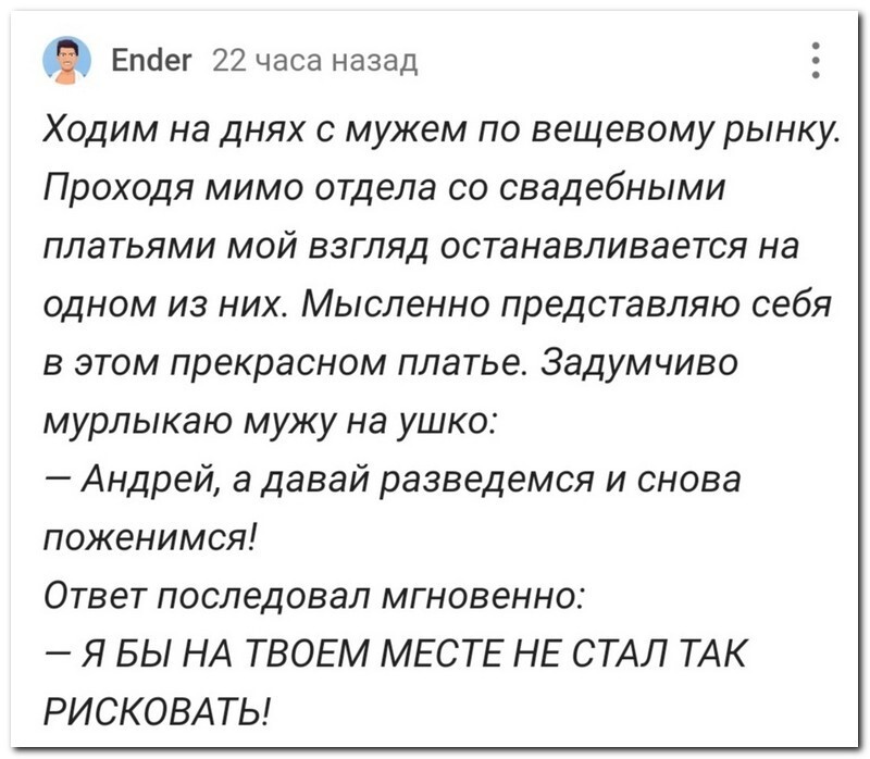 Скрины из соцсетей 