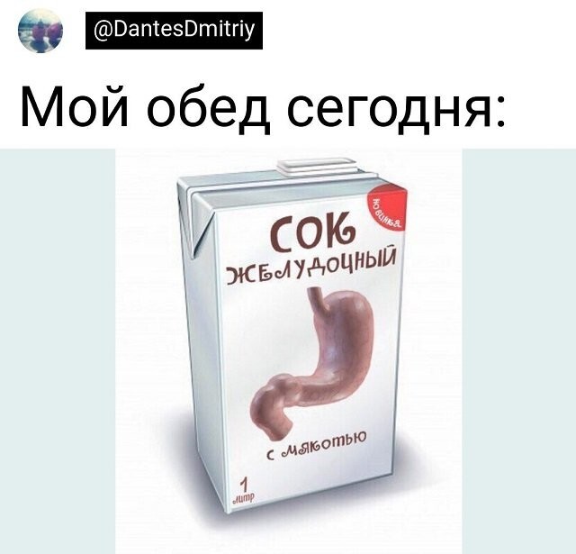 Скрины из соцсетей 