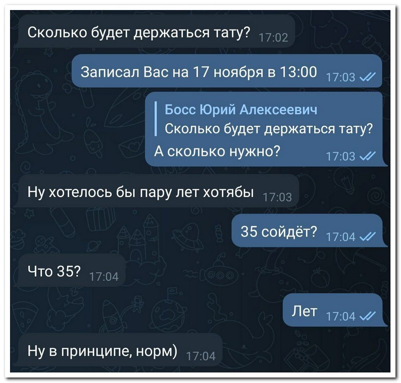 Скрины из соцсетей 