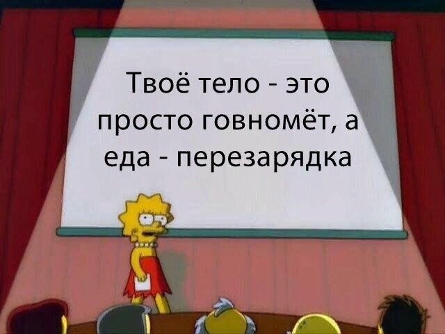 Не ищите здесь смысл. Здесь в основном маразм