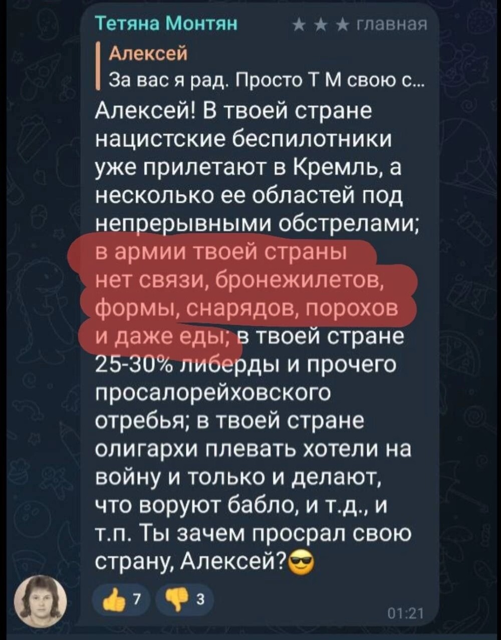 БабаЖопа хочет релокации вна. Прям таки требует