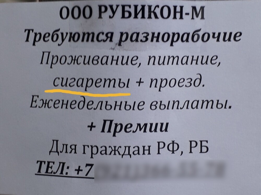 8. Сложно отказаться от такого предложения