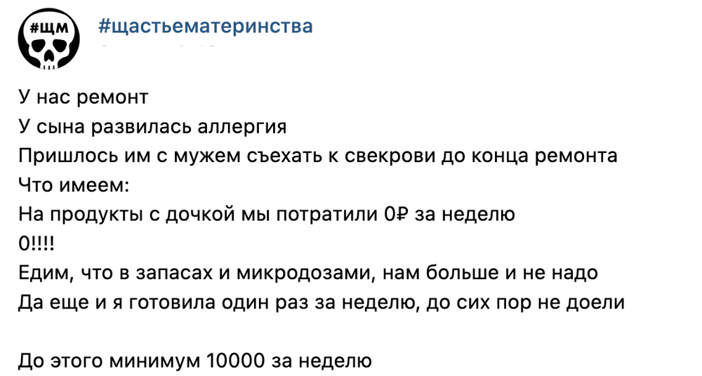 3. Иногда отъезд мужа даже на пользу идёт