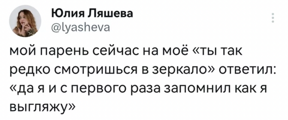 5. Хорошая память - отличительная мужская особенность 