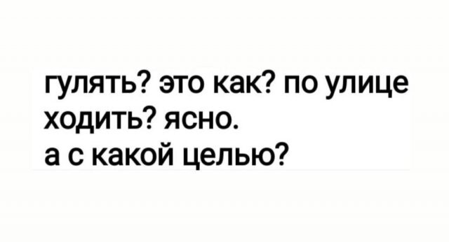 Не ищите здесь смысл. Здесь в основном маразм