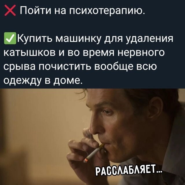 Не ищите здесь смысл. Здесь в основном маразм