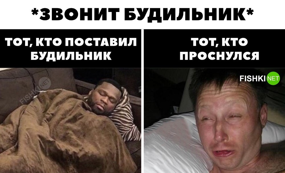 Недоброе утро