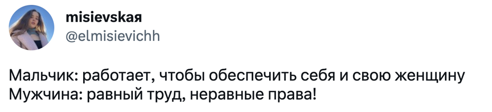 6. Другие девушки видят в мужчинах больше положительных качеств