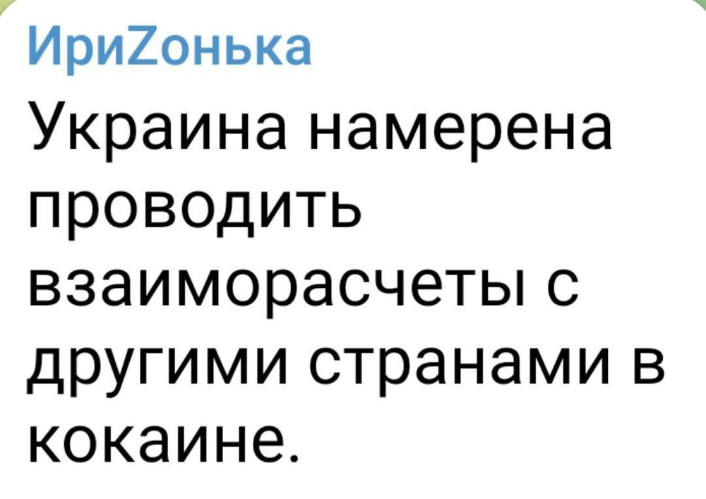 О политике и не только