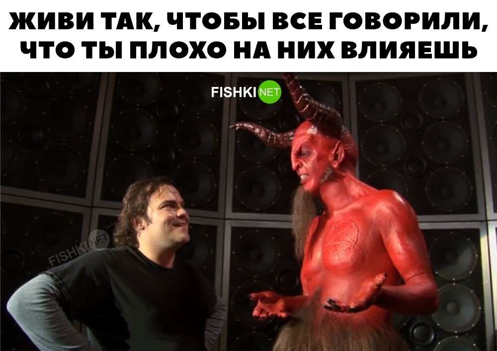 Правило жизни