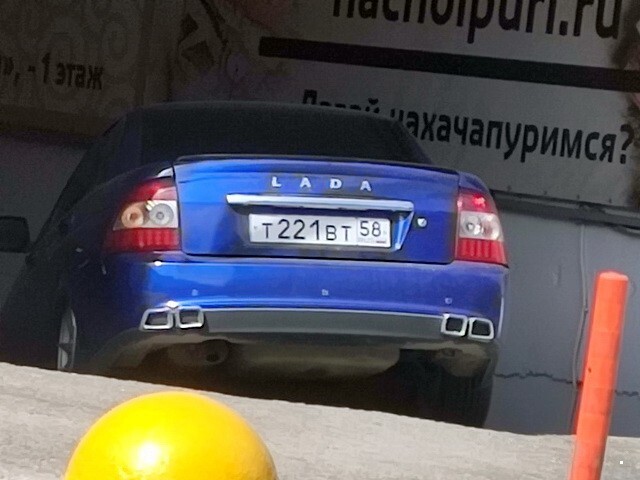 АвтоВсячина