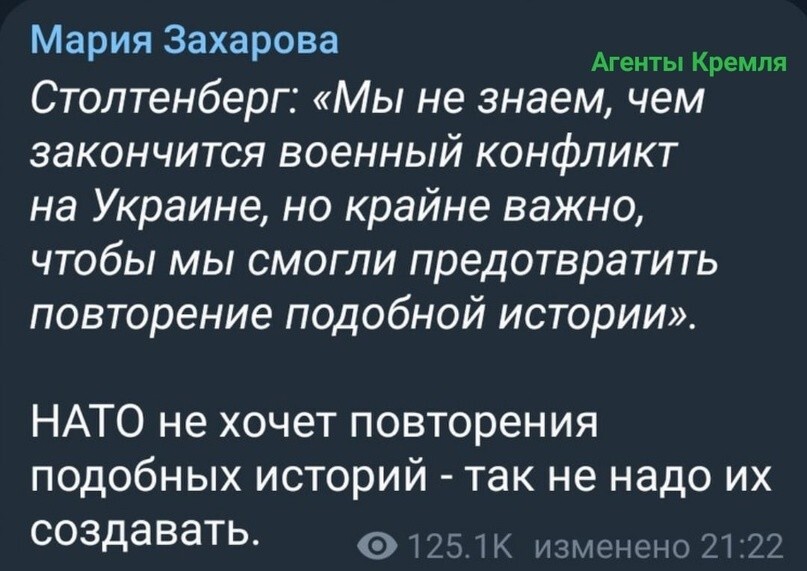 Нет НАТО - нет проблем.  Всё просто