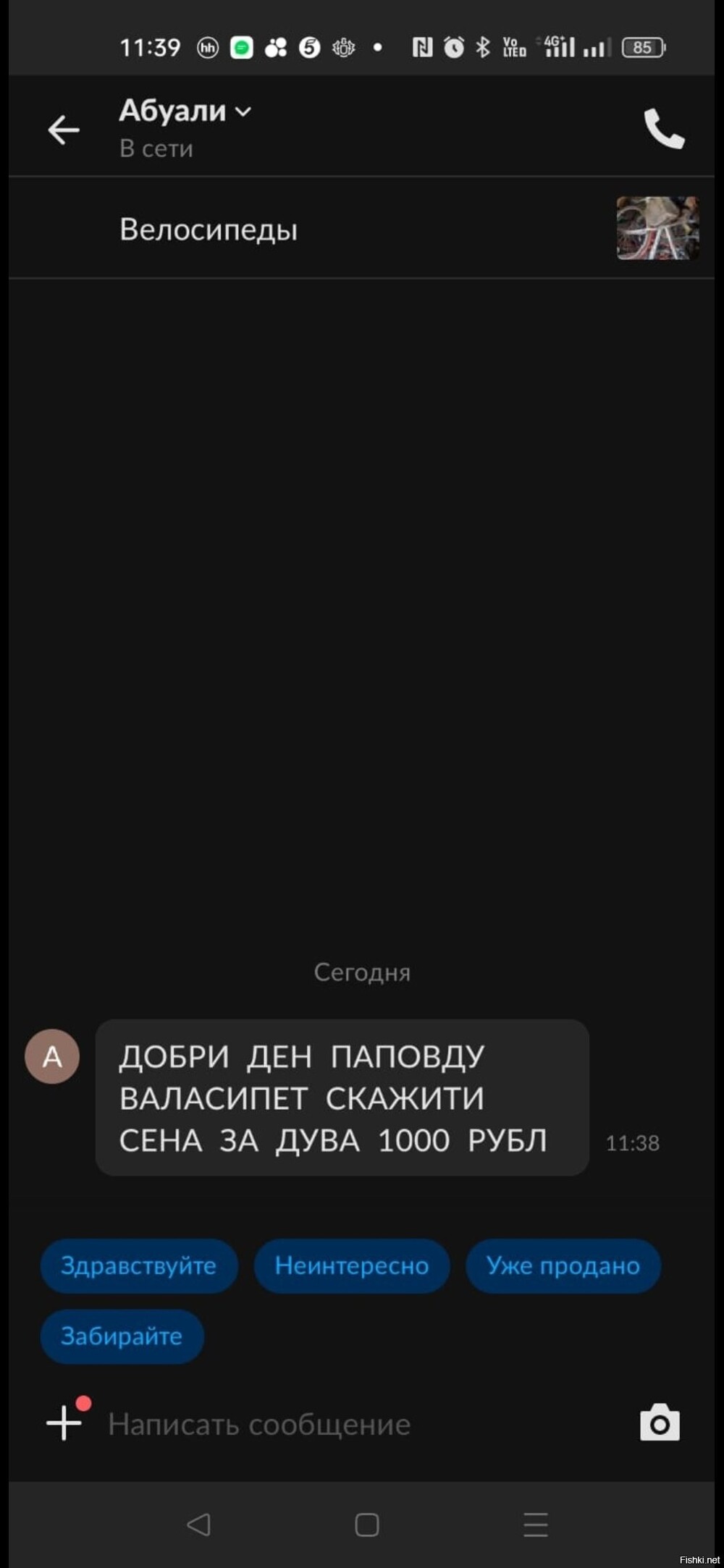 Наконец то