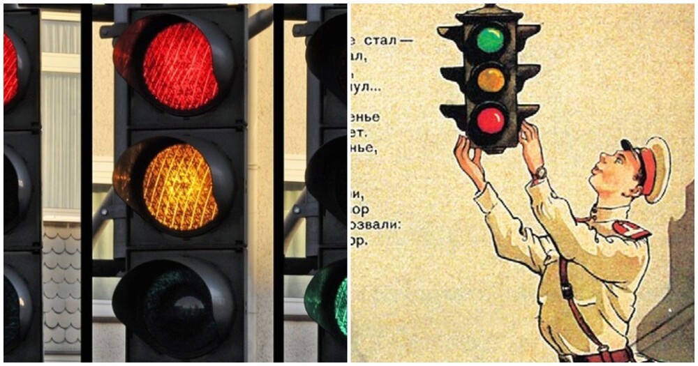 Почему в СССР поменяли цвета светофора местами