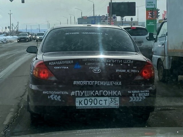 АвтоВсячина