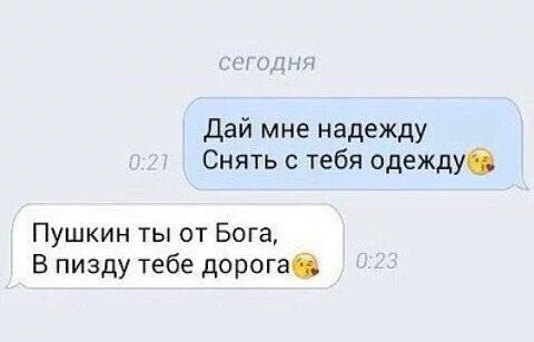 Продолжаем барражировать соцсети